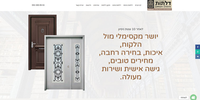 Сайт каталог для компании по установке дверей в Израиле