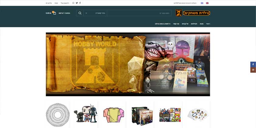 Интернет магазин на двух языках Hobbyworld